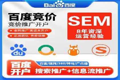 广告主必读：如何通过竞价推广提高广告效果？——案例解读